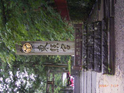 Kép 356